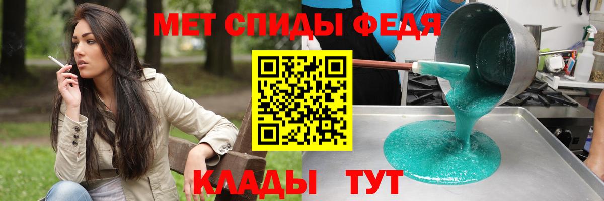 АМФЕТАМИН  Амфетамин  Рыбинск  Вход с VPN  Амфетамин VHQ 