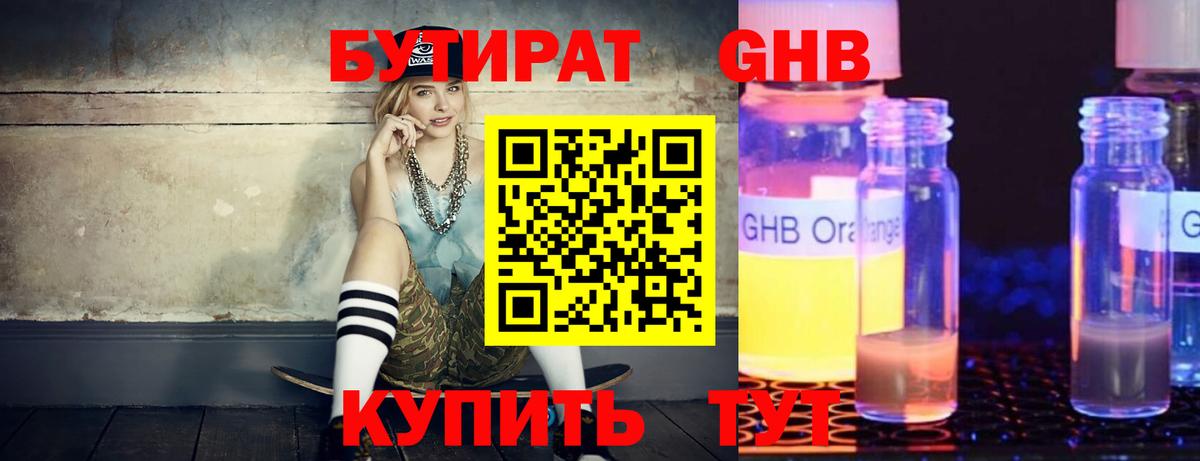 КОКАИН Рыбинск