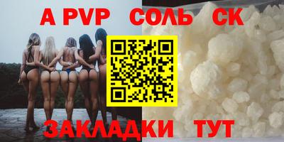 гашик Пушкино