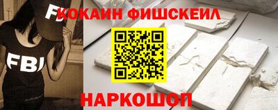 гашик Пушкино