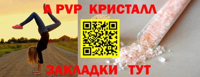 гашик Пушкино