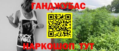 гашик Пушкино