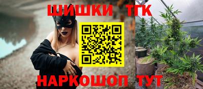 гашик Пушкино