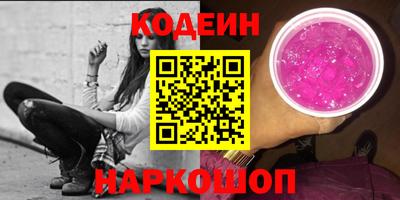 гашик Пушкино