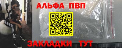 гашик Пушкино