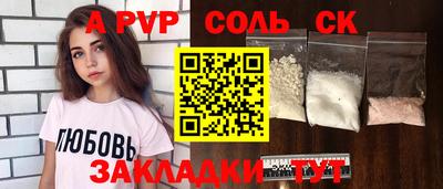 прущая мука Пугачёв