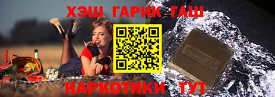 герыч Пыть-Ях