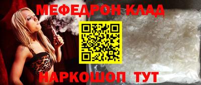 герыч Пыть-Ях