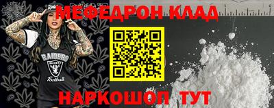 прущая мука Пугачёв