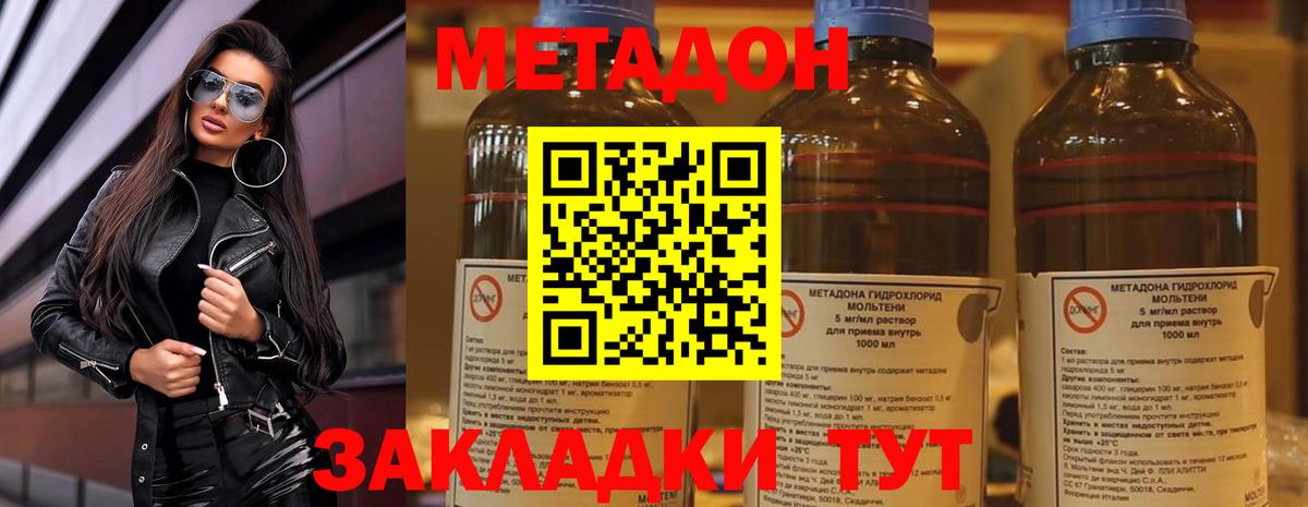 сайты даркнета какой сайт  Метадон мёд  Вход с VPN  Рыбинск  мега рабочий сайт 