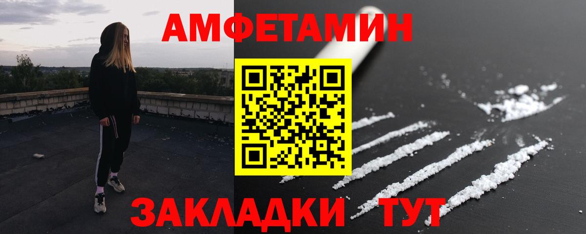 Экстази  Рыбинск  ГАШ  Вход с VPN  КОКАИН  Меф МЯУ МЯУ кристаллы  ГАШ  Марихуана  A-PVP СОЛЬ кристаллы 