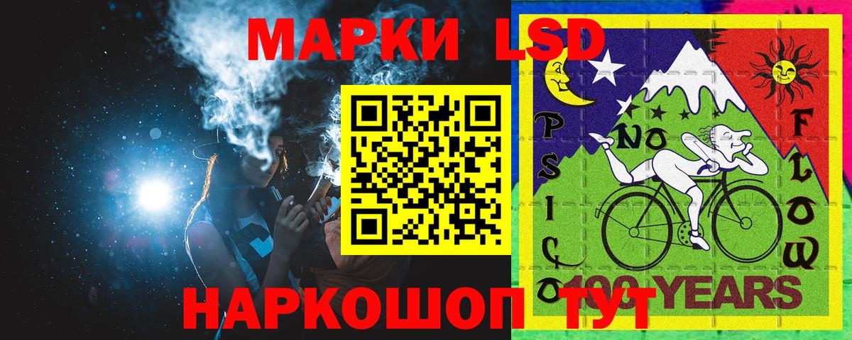 Марки N-bome 1,8мг Рыбинск