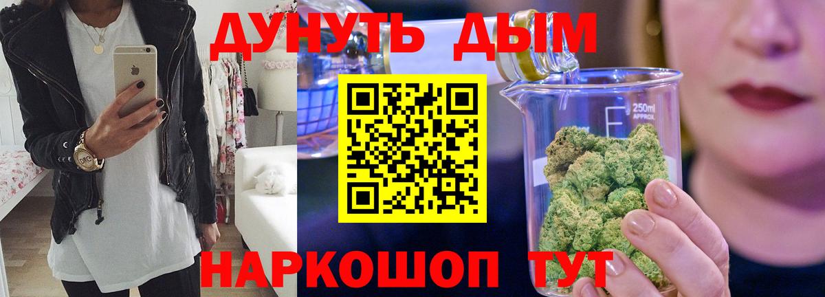 Марихуана семена  Каннабис план  Рыбинск  Каннабис SATIVA & INDICA  Вход с VPN 